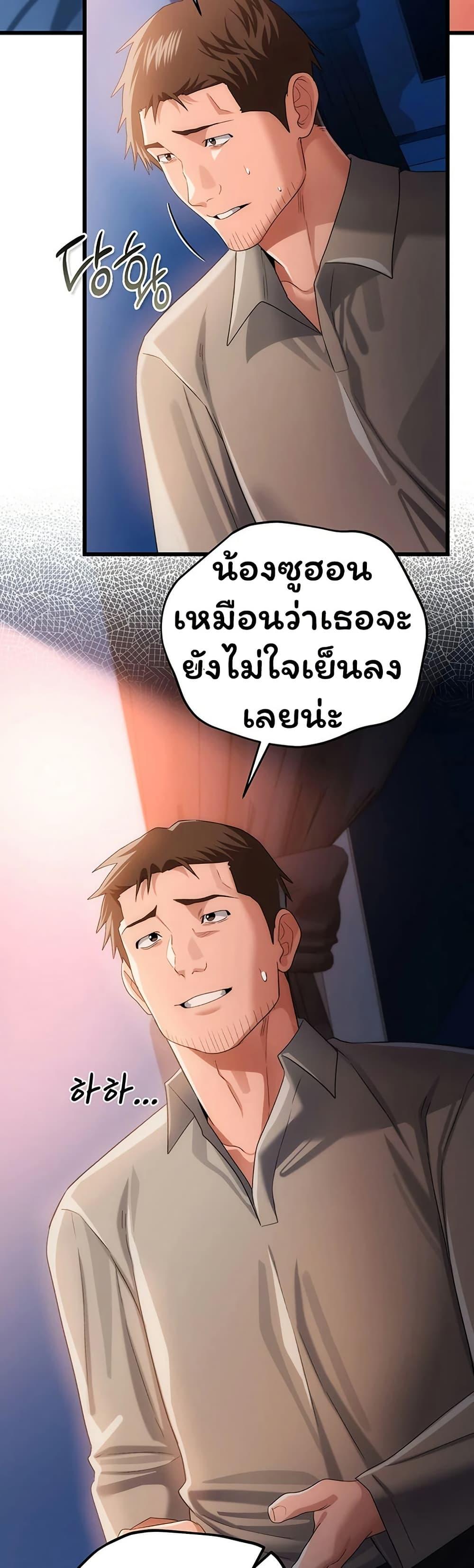 Doujin-Lc- อ่าน โดจิน มังฮวา เกาหลี ญี่ปุ่น จีน แปลไทย Risky Deals ตอนที่ 1 2 3 4 5 6 7 8 9 10 11 12 13 14 ฟรี ไม่มีโฆษณา อ่าน โดจิน Manhwa เกาหลี ญี่ปุ่น จีน เรามีครบ คัดมาให้เน้นๆ โดจิน 18+ รับประกันความฟินโดย  Doujin Lc