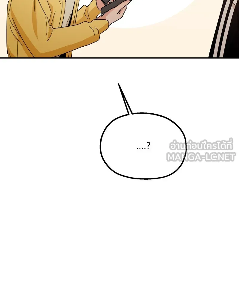 Pyramid Game เกมพีระมิด ตอนที่ ตอนพิเศษ รูปที่ 51