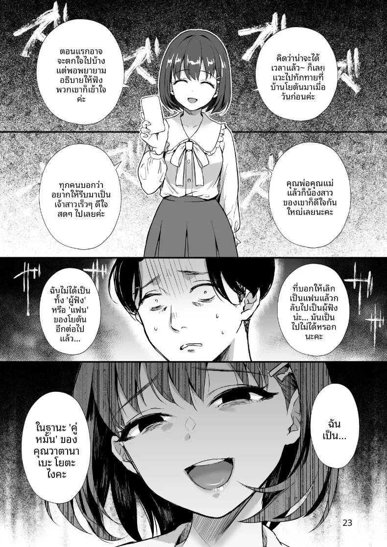 Doujin-Lc- อ่าน โดจิน มังฮวา เกาหลี ญี่ปุ่น จีน แปลไทย เมื่อสตรีมเมอร์หางแถวอย่างผม นัดพบกับผู้ติดตามที่คลั่งรักนัดมีความสัมพันธ์ลับ (homare works) ตอนที่ 1 2 3 4 5 6 7 8 9 10 11 12 13 14 ฟรี ไม่มีโฆษณา อ่าน โดจิน Manhwa เกาหลี ญี่ปุ่น จีน เรามีครบ คัดมาให้เน้นๆ โดจิน 18+ รับประกันความฟินโดย  Doujin Lc