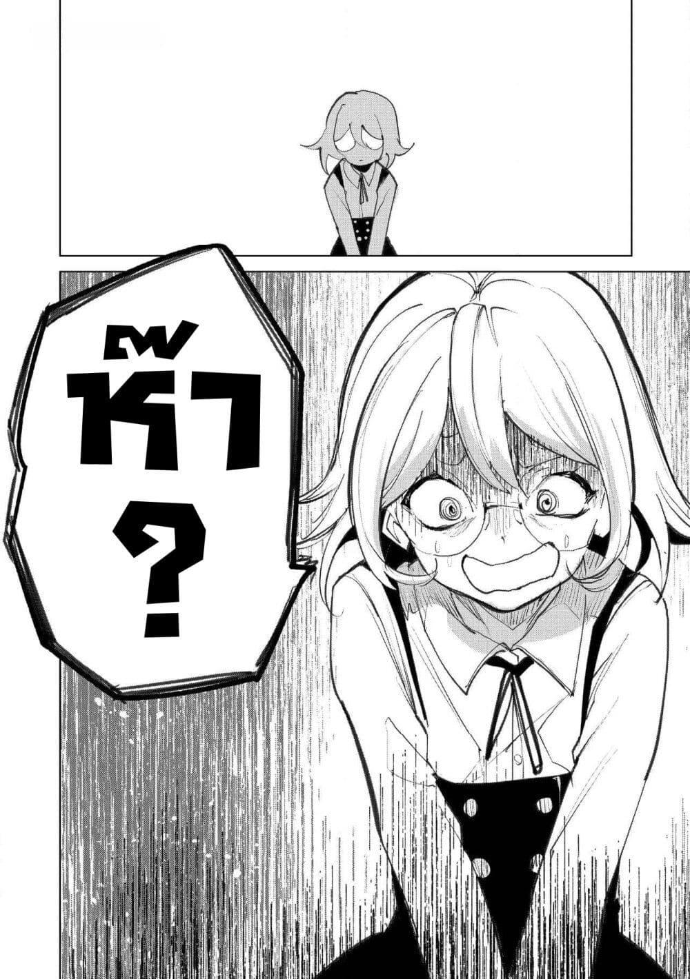 Manga-lc-com อ่านมังงะ อ่านการ์ตูน ออนไลน์ ฟรี Futsu to Bakemono ตอนที่ 1 2 3 4 5 6 7 8 9 10 11 12 13 14 ฟรี ไม่มีโฆษณา Manga-lc - อ่าน มังงะ อ่าน การ์ตูน ออนไลน์ อ่านมังงะ ฟรี