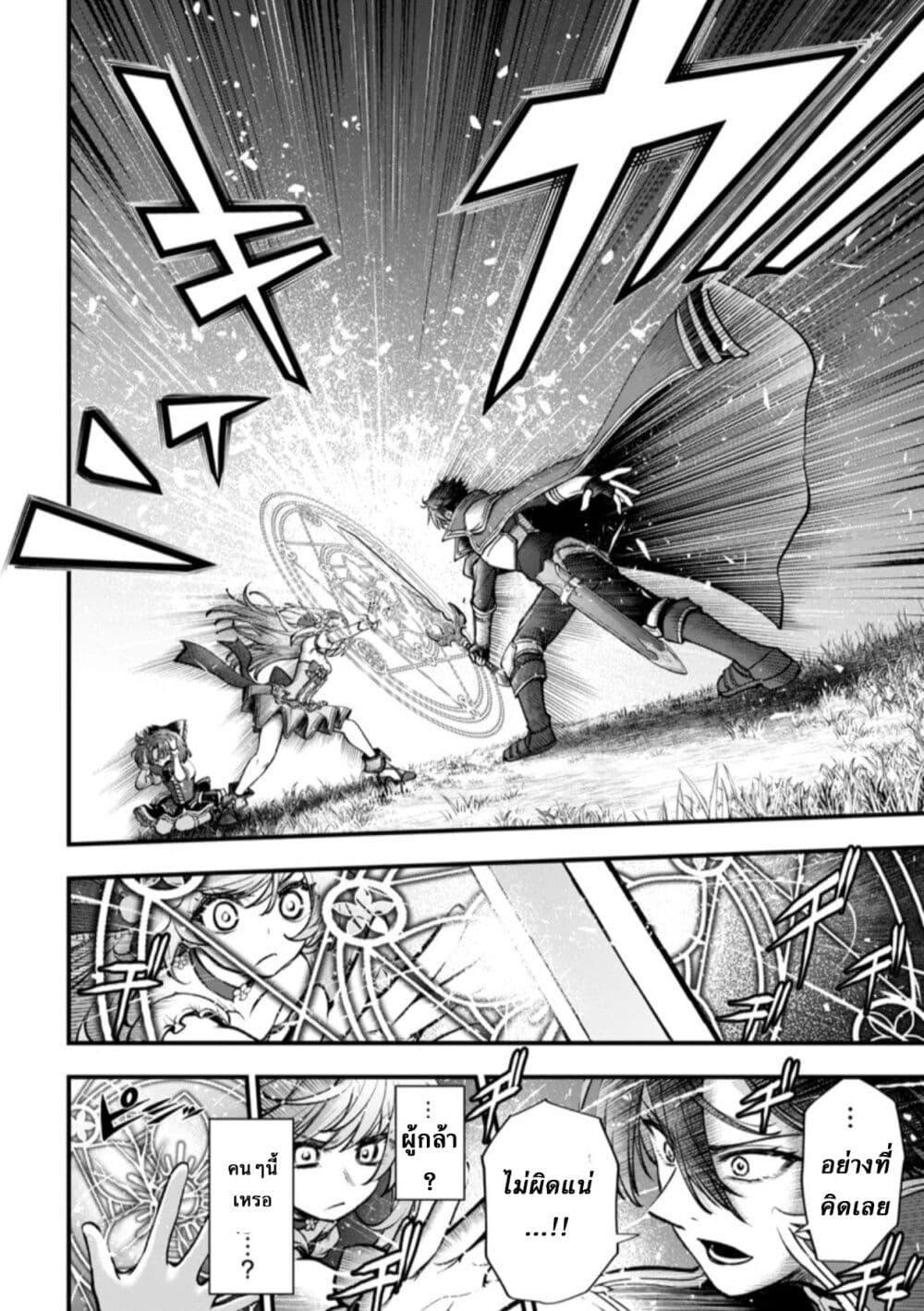 Manga-lc-com อ่านมังงะ อ่านการ์ตูน ออนไลน์ ฟรี Little Witch Radical Haruna ตอนที่ 1 2 3 4 5 6 7 8 9 10 11 12 13 14 ฟรี ไม่มีโฆษณา Manga-lc - อ่าน มังงะ อ่าน การ์ตูน ออนไลน์ อ่านมังงะ ฟรี