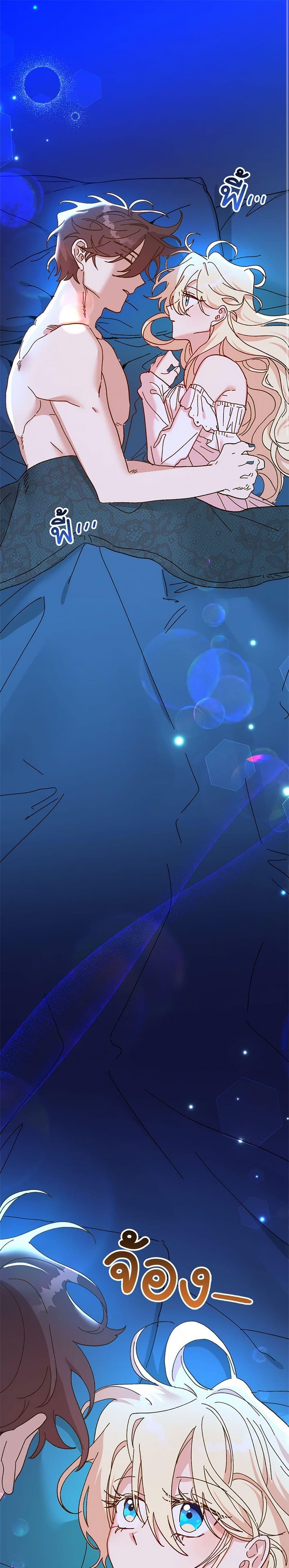 Manga-lc-com อ่านมังงะ อ่านการ์ตูน ออนไลน์ ฟรี The Princess Pretends to Be Crazy ตอนที่ 1 2 3 4 5 6 7 8 9 10 11 12 13 14 ฟรี ไม่มีโฆษณา Manga-lc - อ่าน มังงะ อ่าน การ์ตูน ออนไลน์ อ่านมังงะ ฟรี