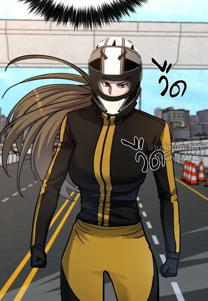 มือพิพากษา ตอนที่ 45 รูปที่ 78