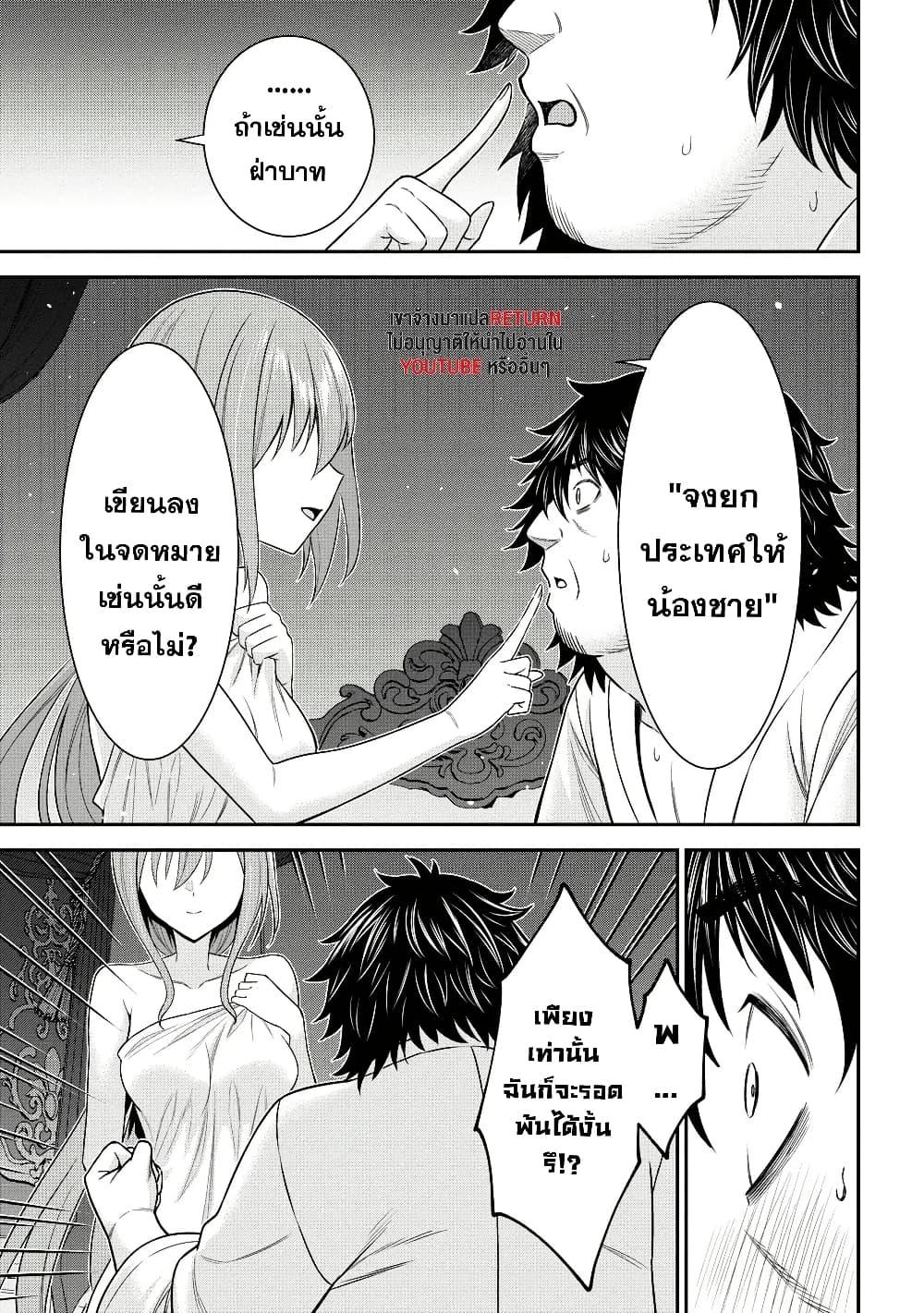 Manga-lc-com อ่านมังงะ อ่านการ์ตูน ออนไลน์ ฟรี Kuro no Senki II Isekai Teni Shita Boku ga Saikyou na no wa Bed no Ue dake no You desu ตอนที่ 1 2 3 4 5 6 7 8 9 10 11 12 13 14 ฟรี ไม่มีโฆษณา Manga-lc - อ่าน มังงะ อ่าน การ์ตูน ออนไลน์ อ่านมังงะ ฟรี