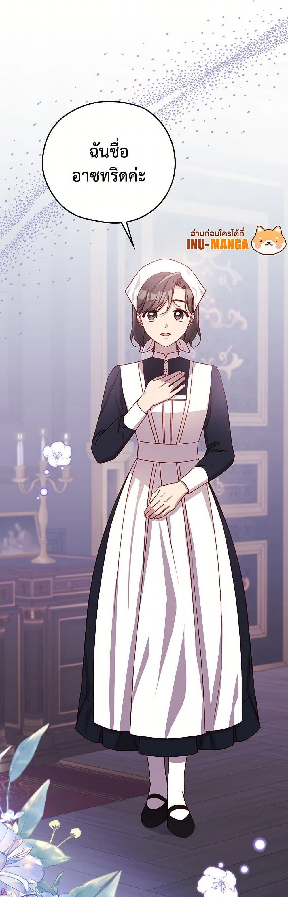 Manga-lc-com อ่านมังงะ อ่านการ์ตูน ออนไลน์ ฟรี Surviving As A Maid ตอนที่ 1 2 3 4 5 6 7 8 9 10 11 12 13 14 ฟรี ไม่มีโฆษณา Manga-lc - อ่าน มังงะ อ่าน การ์ตูน ออนไลน์ อ่านมังงะ ฟรี