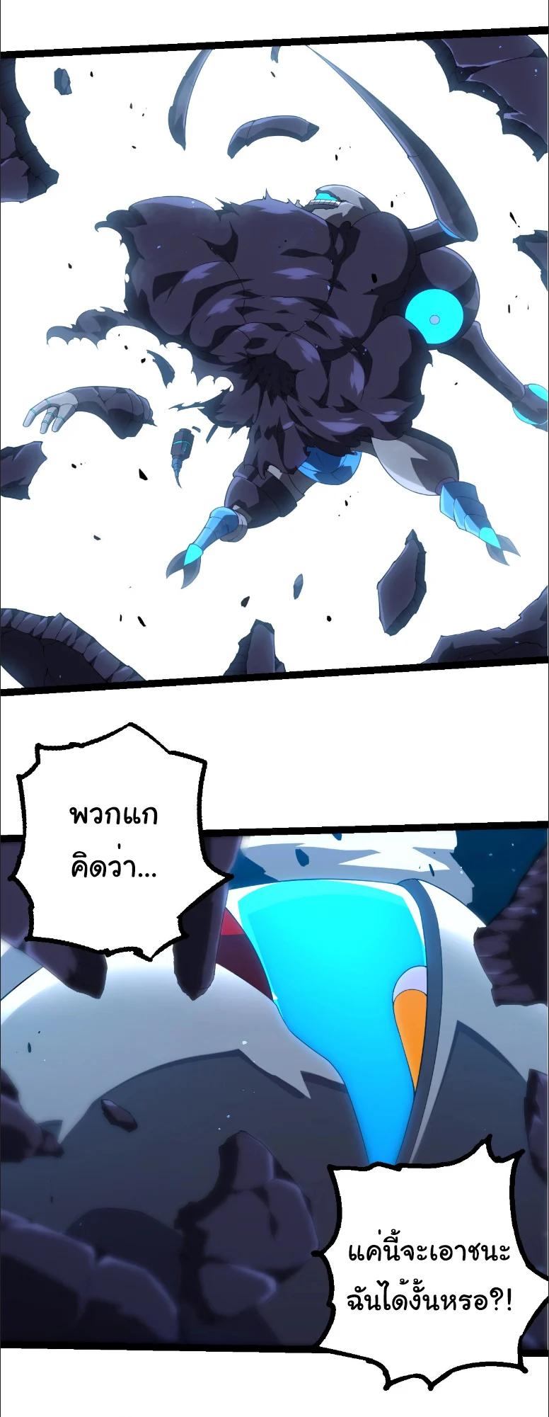 Manga-lc-com อ่านมังงะ อ่านการ์ตูน ออนไลน์ ฟรี Evolution from the Big Tree ตอนที่ 1 2 3 4 5 6 7 8 9 10 11 12 13 14 ฟรี ไม่มีโฆษณา Manga-lc - อ่าน มังงะ อ่าน การ์ตูน ออนไลน์ อ่านมังงะ ฟรี