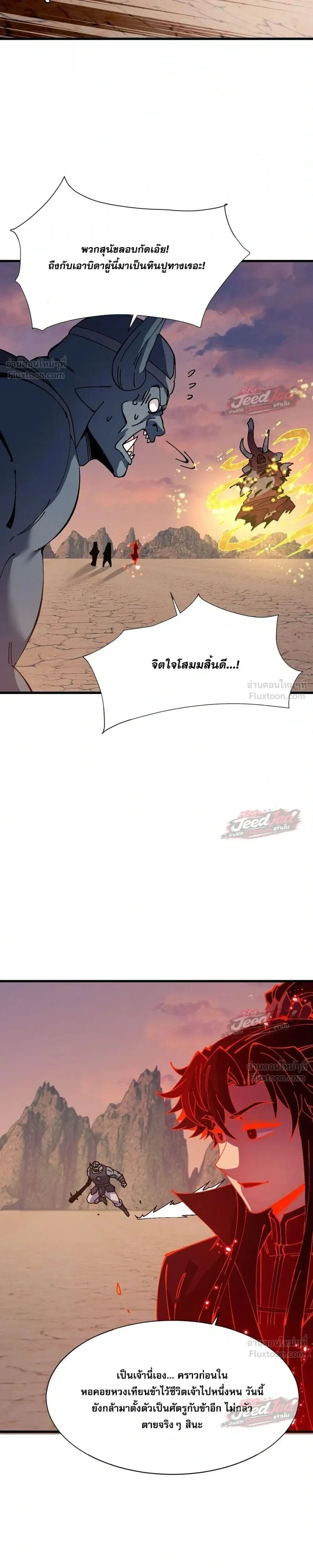 Manga-lc-com อ่านมังงะ อ่านการ์ตูน ออนไลน์ ฟรี Devious Son of Heaven อาจารย์ ศิษย์บ้าขอกบฎนะขอรับ ตอนที่ 1 2 3 4 5 6 7 8 9 10 11 12 13 14 ฟรี ไม่มีโฆษณา Manga-lc - อ่าน มังงะ อ่าน การ์ตูน ออนไลน์ อ่านมังงะ ฟรี