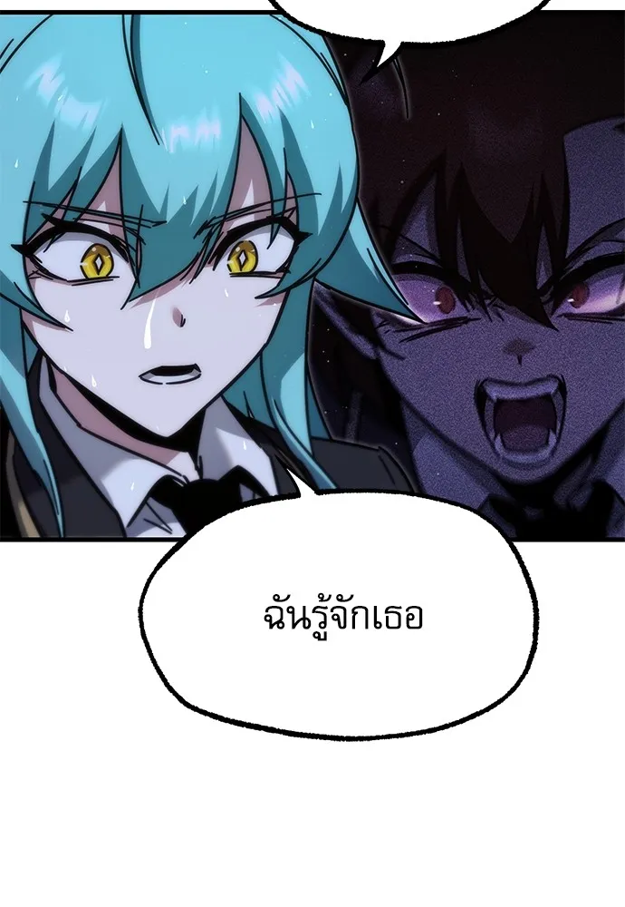 ชำแหละอะคาเดมีด้วยมีดแล่ปลา ตอนที่ 20 สอบกลางภาค (5) รูปที่ 53