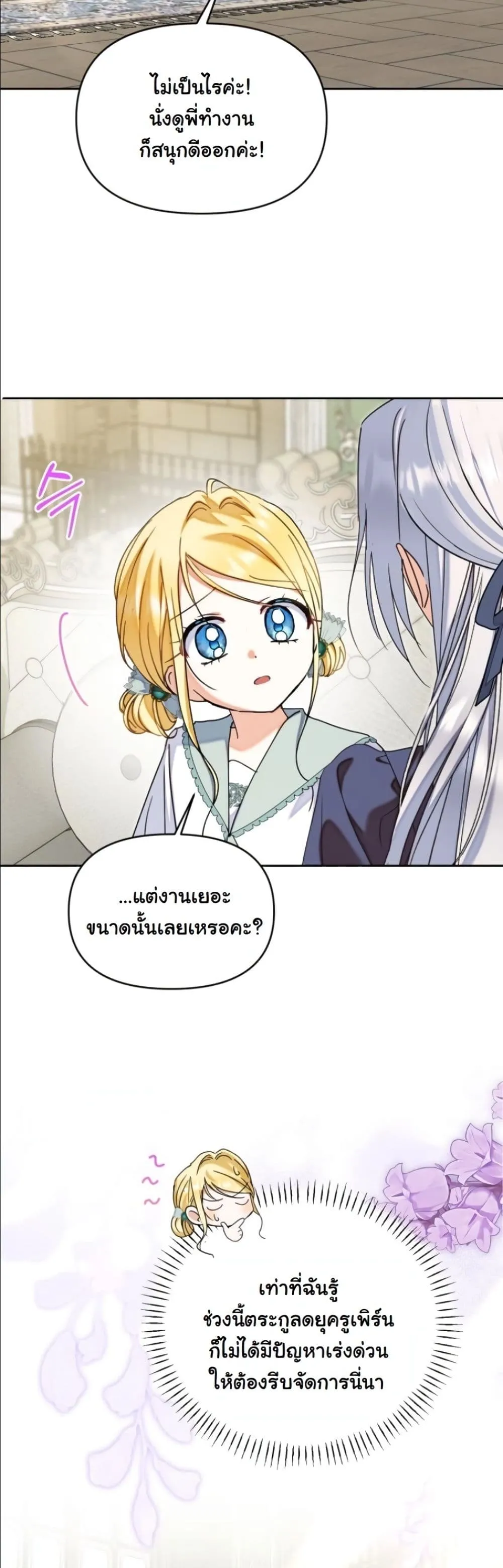 Manga-lc-com อ่านมังงะ อ่านการ์ตูน ออนไลน์ ฟรี My Once-Enemy Sister Now Cherishes Me ตอนที่ 1 2 3 4 5 6 7 8 9 10 11 12 13 14 ฟรี ไม่มีโฆษณา Manga-lc - อ่าน มังงะ อ่าน การ์ตูน ออนไลน์ อ่านมังงะ ฟรี