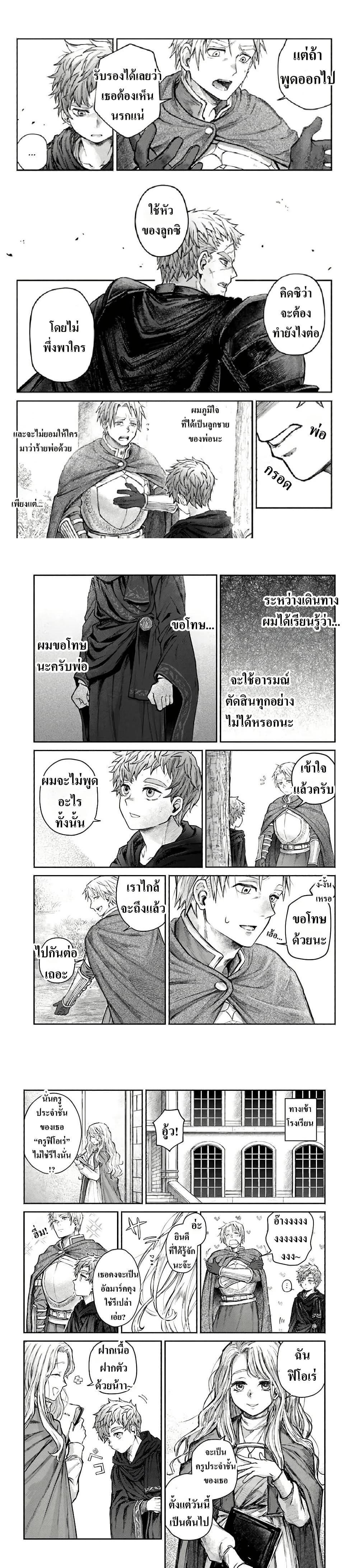 Manga-lc-com อ่านมังงะ อ่านการ์ตูน ออนไลน์ ฟรี Almark ตอนที่ 1 2 3 4 5 6 7 8 9 10 11 12 13 14 ฟรี ไม่มีโฆษณา Manga-lc - อ่าน มังงะ อ่าน การ์ตูน ออนไลน์ อ่านมังงะ ฟรี