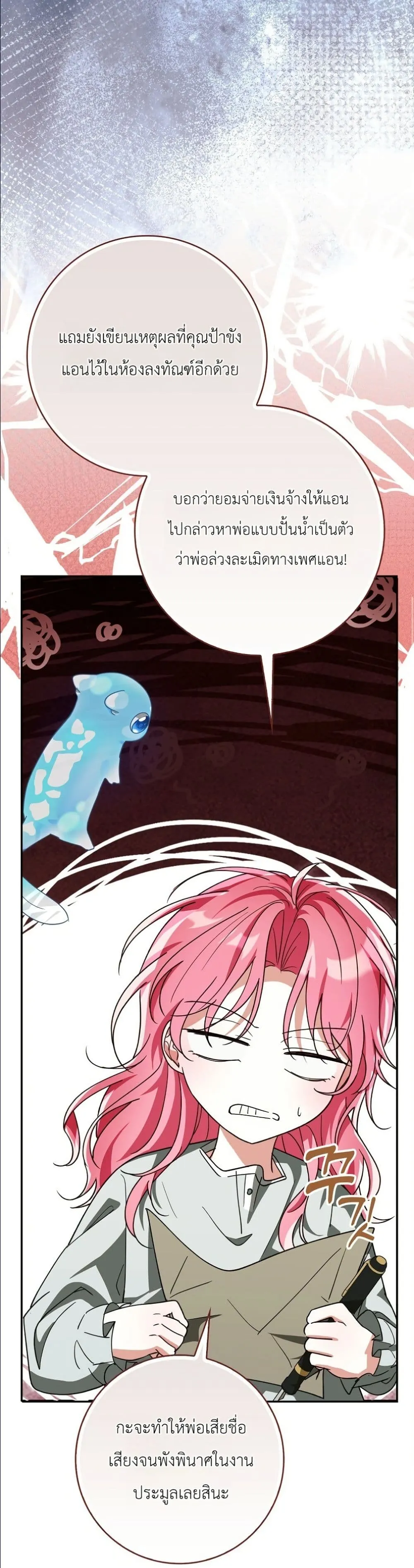 Manga-lc-com อ่านมังงะ อ่านการ์ตูน ออนไลน์ ฟรี I Will Save My Dad ตอนที่ 1 2 3 4 5 6 7 8 9 10 11 12 13 14 ฟรี ไม่มีโฆษณา Manga-lc - อ่าน มังงะ อ่าน การ์ตูน ออนไลน์ อ่านมังงะ ฟรี