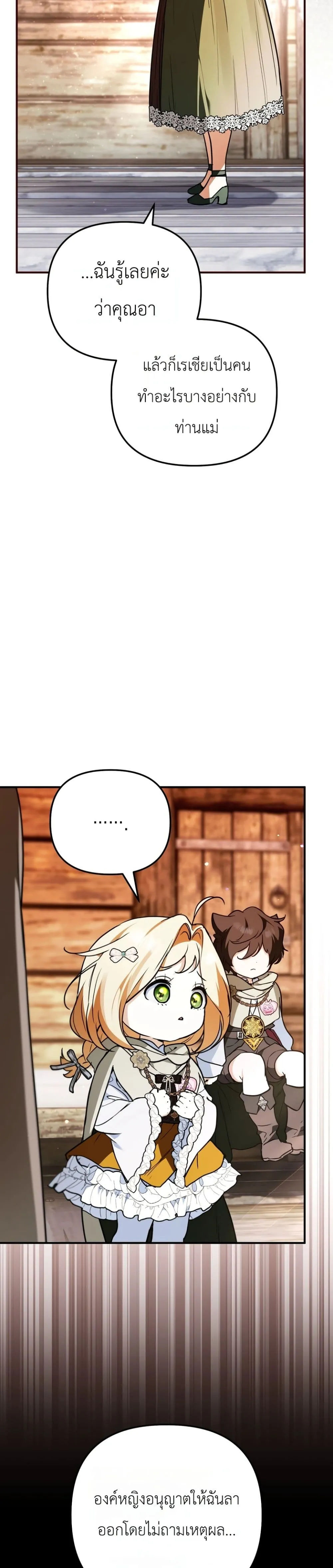 Manga-lc-com อ่านมังงะ อ่านการ์ตูน ออนไลน์ ฟรี Secretly Strong and Searching for My Daddy ตอนที่ 1 2 3 4 5 6 7 8 9 10 11 12 13 14 ฟรี ไม่มีโฆษณา Manga-lc - อ่าน มังงะ อ่าน การ์ตูน ออนไลน์ อ่านมังงะ ฟรี