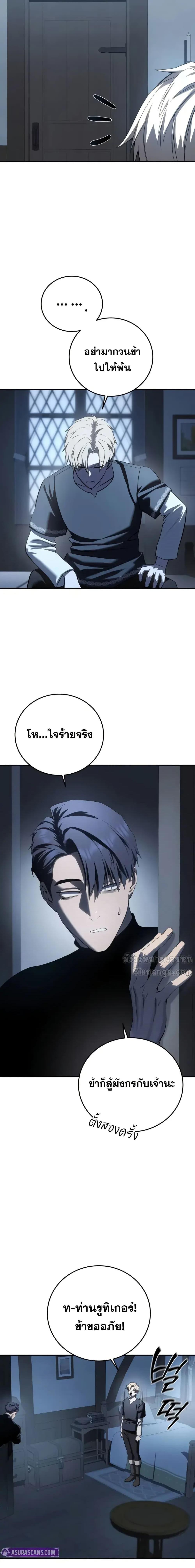 Manga-lc-com อ่านมังงะ อ่านการ์ตูน ออนไลน์ ฟรี Star-Embracing ตอนที่ 1 2 3 4 5 6 7 8 9 10 11 12 13 14 ฟรี ไม่มีโฆษณา Manga-lc - อ่าน มังงะ อ่าน การ์ตูน ออนไลน์ อ่านมังงะ ฟรี