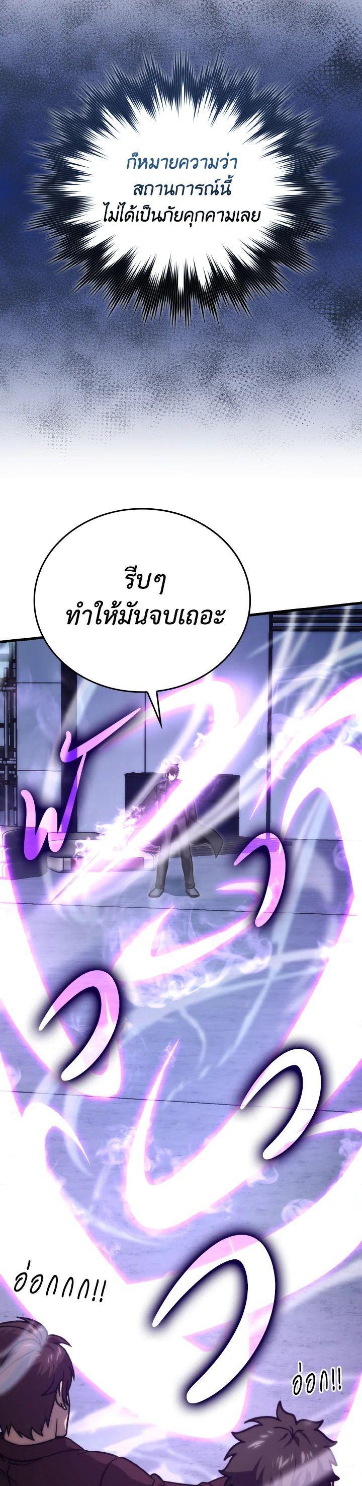 Manga-lc-com อ่านมังงะ อ่านการ์ตูน ออนไลน์ ฟรี The Demon King Levels Up ตอนที่ 1 2 3 4 5 6 7 8 9 10 11 12 13 14 ฟรี ไม่มีโฆษณา Manga-lc - อ่าน มังงะ อ่าน การ์ตูน ออนไลน์ อ่านมังงะ ฟรี