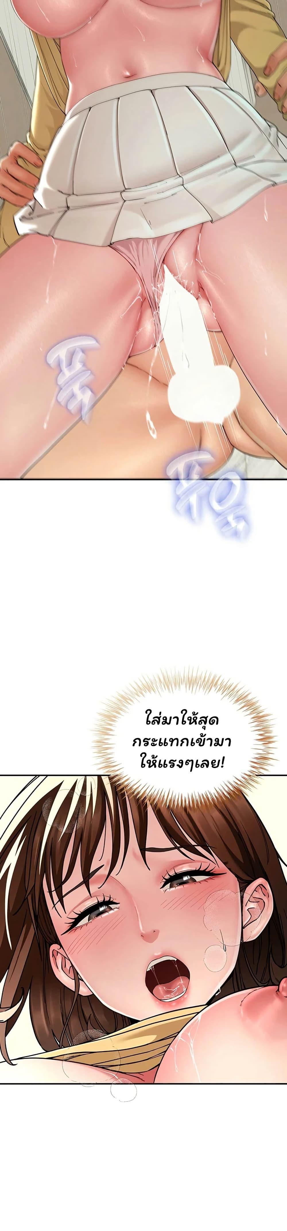 Doujin-Lc- อ่าน โดจิน มังฮวา เกาหลี ญี่ปุ่น จีน แปลไทย The Lovers Were ตอนที่ 1 2 3 4 5 6 7 8 9 10 11 12 13 14 ฟรี ไม่มีโฆษณา อ่าน โดจิน Manhwa เกาหลี ญี่ปุ่น จีน เรามีครบ คัดมาให้เน้นๆ โดจิน 18+ รับประกันความฟินโดย  Doujin Lc