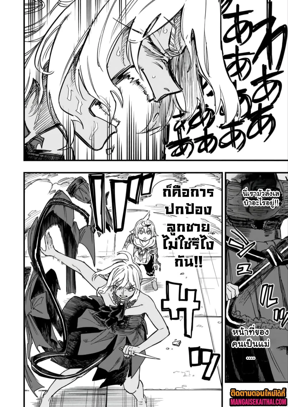 Manga-lc-com อ่านมังงะ อ่านการ์ตูน ออนไลน์ ฟรี Tensei Akuma no Saikyou Yuusha Ikusei Keikaku ตอนที่ 1 2 3 4 5 6 7 8 9 10 11 12 13 14 ฟรี ไม่มีโฆษณา Manga-lc - อ่าน มังงะ อ่าน การ์ตูน ออนไลน์ อ่านมังงะ ฟรี