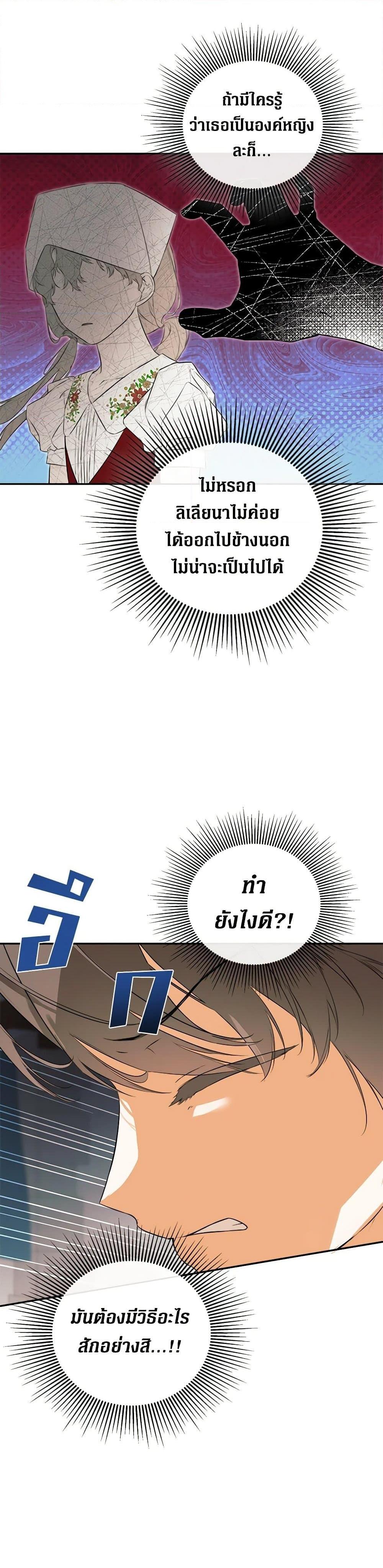 Manga-lc-com อ่านมังงะ อ่านการ์ตูน ออนไลน์ ฟรี I Mistook the Hidden Identity of the Sub Male Lead ตอนที่ 1 2 3 4 5 6 7 8 9 10 11 12 13 14 ฟรี ไม่มีโฆษณา Manga-lc - อ่าน มังงะ อ่าน การ์ตูน ออนไลน์ อ่านมังงะ ฟรี