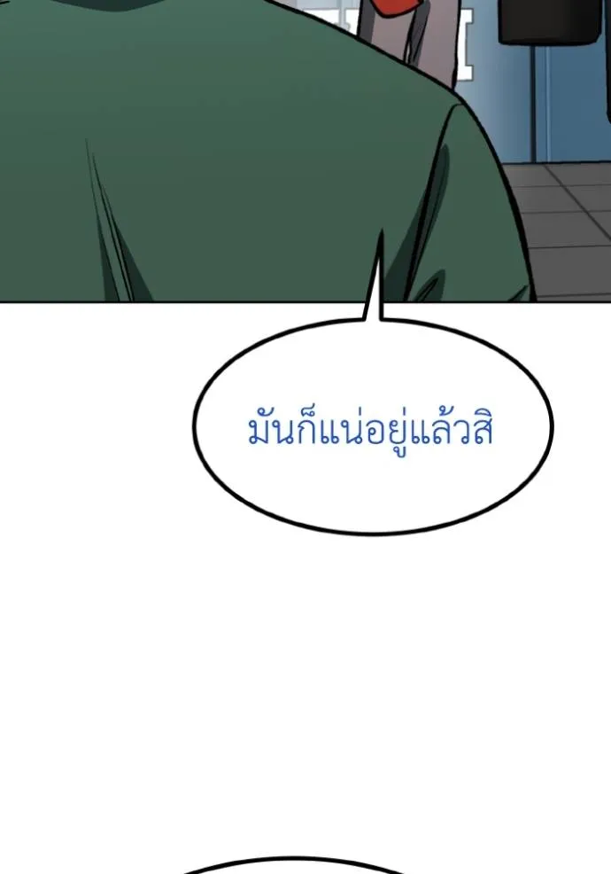 อ ตอนที่ 126 รูปที่ 70