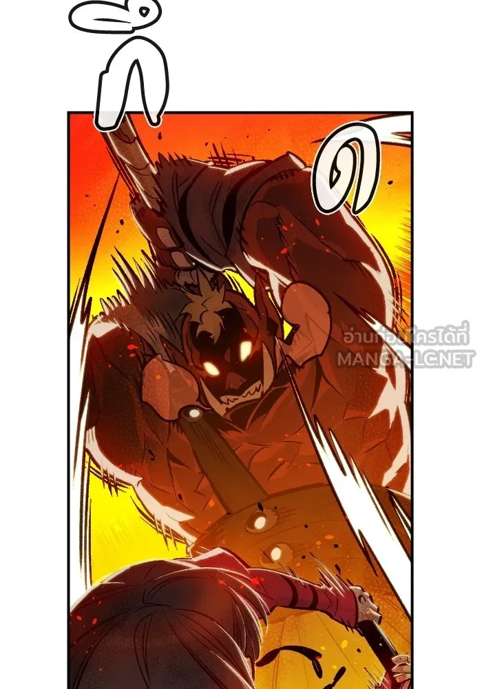 The Lone Necromancer ตอนที่ 8 รูปที่ 15