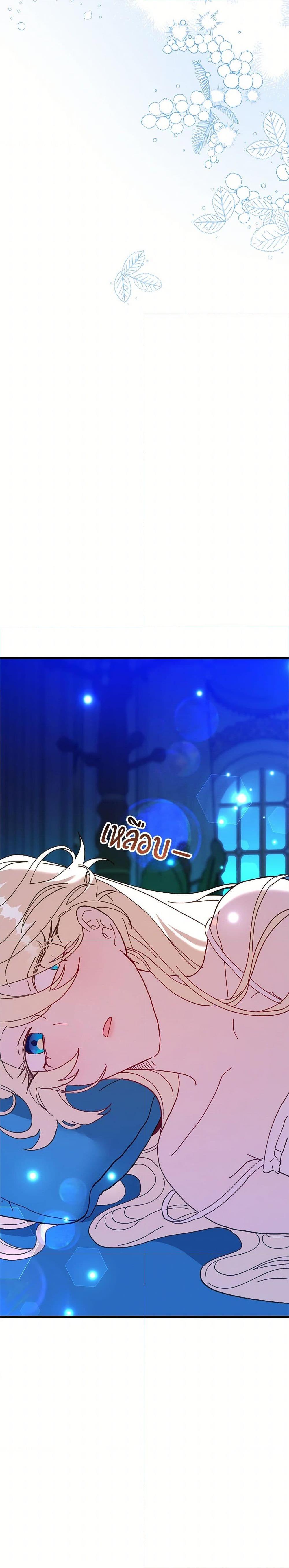 Manga-lc-com อ่านมังงะ อ่านการ์ตูน ออนไลน์ ฟรี The Princess Pretends to Be Crazy ตอนที่ 1 2 3 4 5 6 7 8 9 10 11 12 13 14 ฟรี ไม่มีโฆษณา Manga-lc - อ่าน มังงะ อ่าน การ์ตูน ออนไลน์ อ่านมังงะ ฟรี