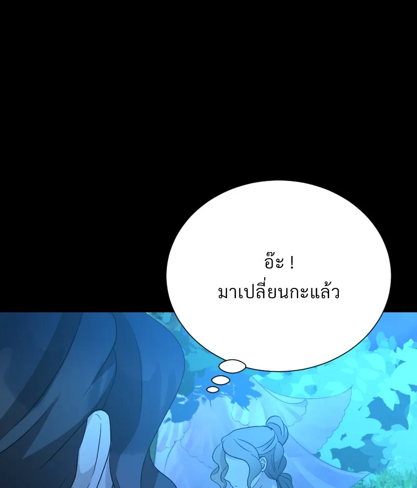จันทร์เจ้า ตอนที่ ตอนที่ ๔๔  จุดเริ่มต้นของเรื่องทั รูปที่ 62