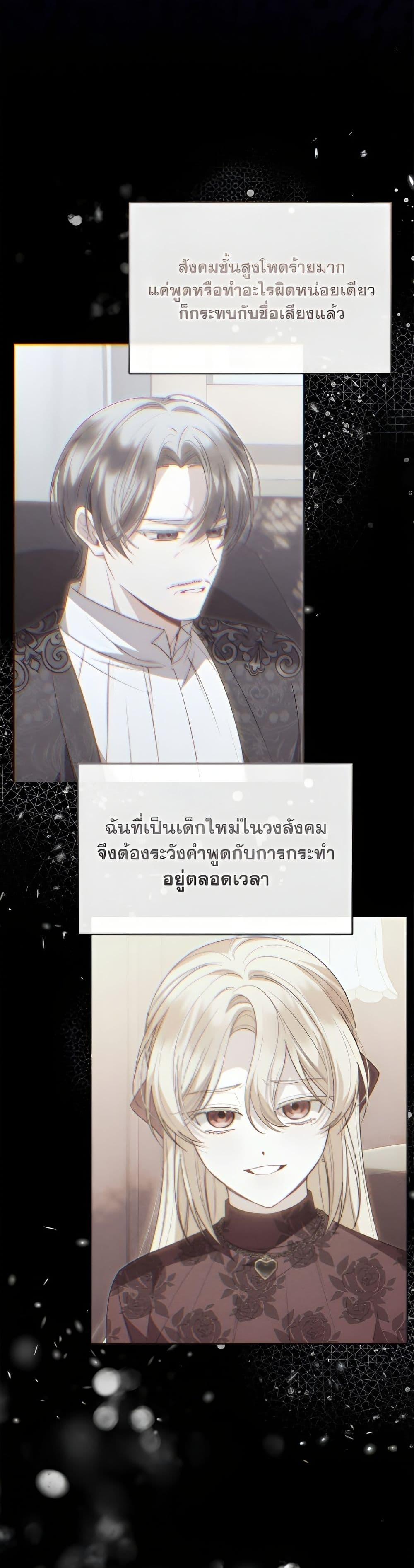 Manga-lc-com อ่านมังงะ อ่านการ์ตูน ออนไลน์ ฟรี The Real Daughter Is Back ตอนที่ 1 2 3 4 5 6 7 8 9 10 11 12 13 14 ฟรี ไม่มีโฆษณา Manga-lc - อ่าน มังงะ อ่าน การ์ตูน ออนไลน์ อ่านมังงะ ฟรี