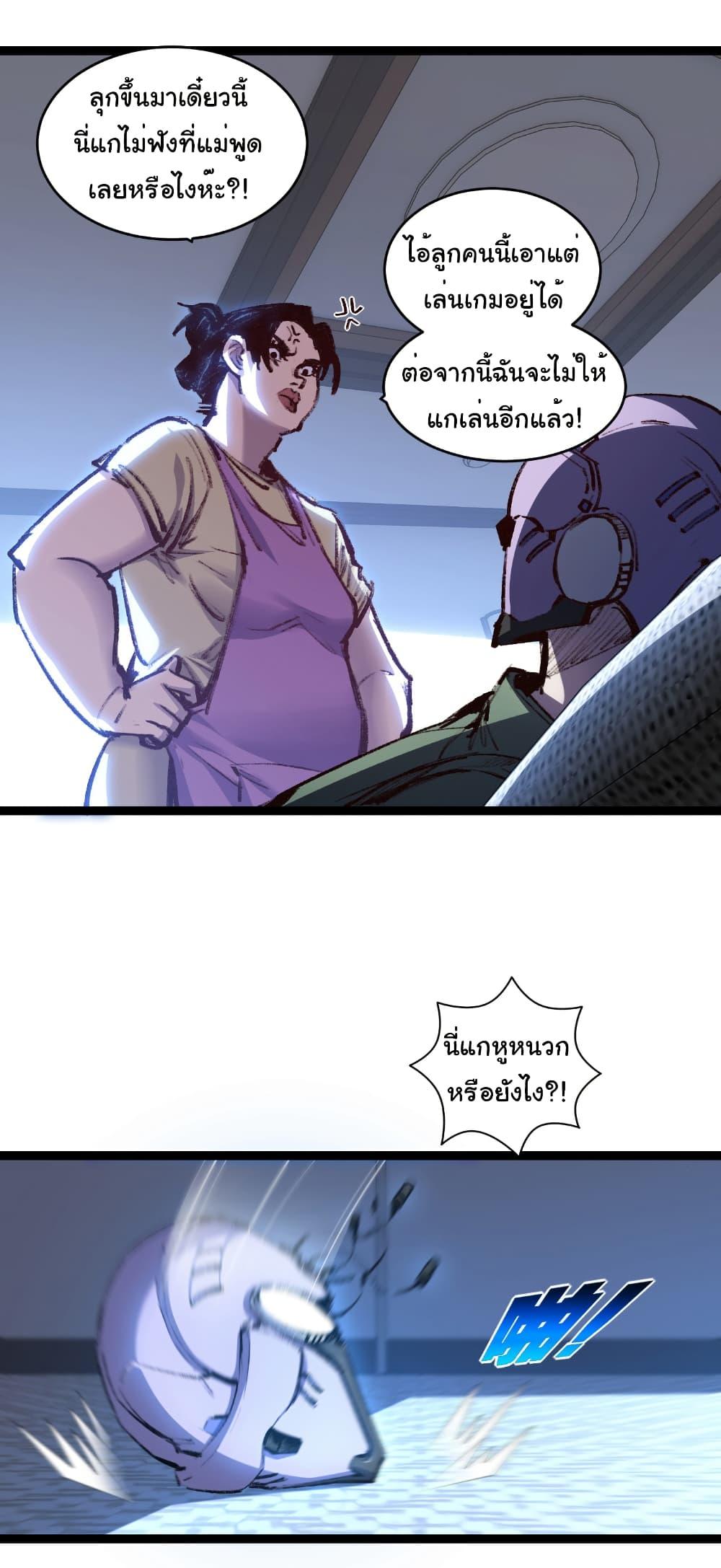 Manga-lc-com อ่านมังงะ อ่านการ์ตูน ออนไลน์ ฟรี I’m The Boss in Magic Moon ตอนที่ 1 2 3 4 5 6 7 8 9 10 11 12 13 14 ฟรี ไม่มีโฆษณา Manga-lc - อ่าน มังงะ อ่าน การ์ตูน ออนไลน์ อ่านมังงะ ฟรี