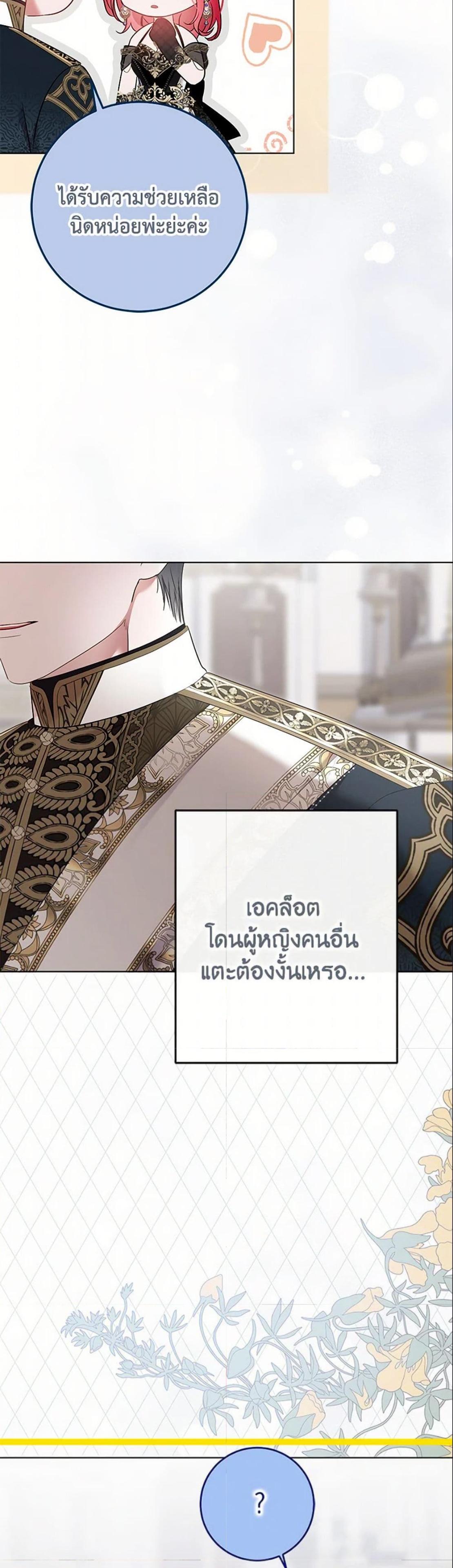 Manga-lc-com อ่านมังงะ อ่านการ์ตูน ออนไลน์ ฟรี I Fell into a Reverse Harem Game! ตอนที่ 1 2 3 4 5 6 7 8 9 10 11 12 13 14 ฟรี ไม่มีโฆษณา Manga-lc - อ่าน มังงะ อ่าน การ์ตูน ออนไลน์ อ่านมังงะ ฟรี