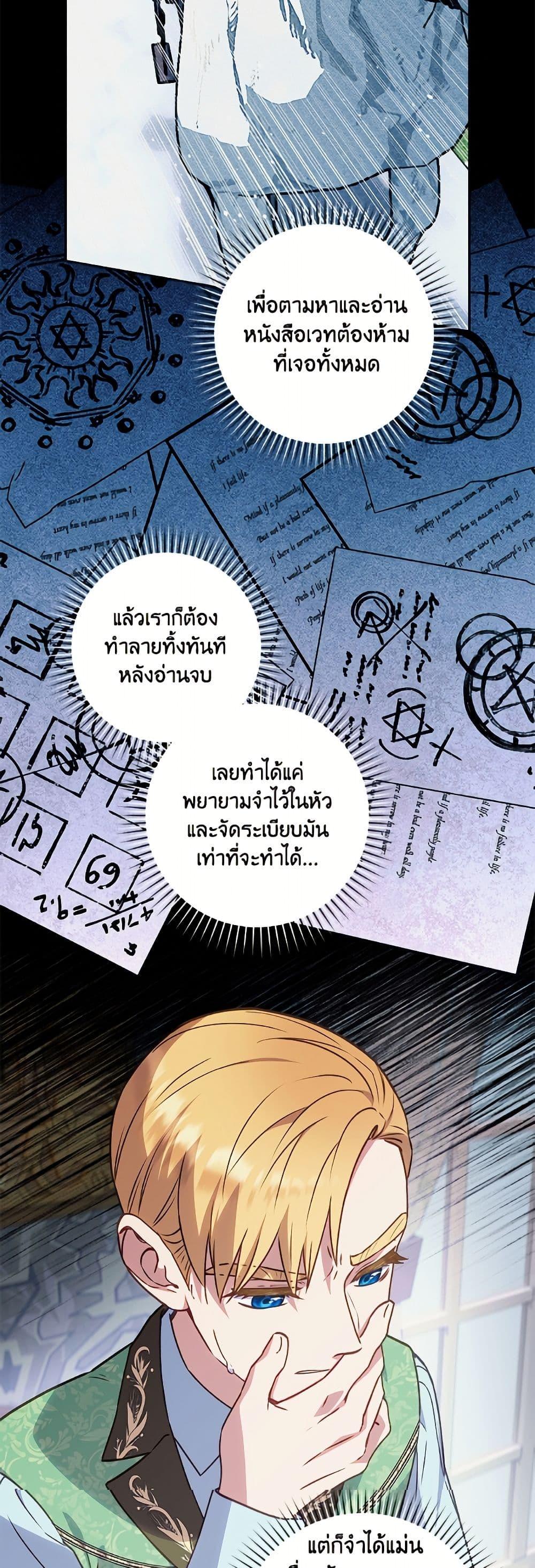 Manga-lc-com อ่านมังงะ อ่านการ์ตูน ออนไลน์ ฟรี I’ll Predict Your Happy Ending ตอนที่ 1 2 3 4 5 6 7 8 9 10 11 12 13 14 ฟรี ไม่มีโฆษณา Manga-lc - อ่าน มังงะ อ่าน การ์ตูน ออนไลน์ อ่านมังงะ ฟรี