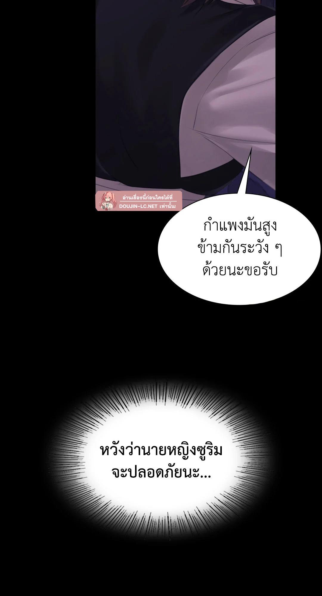 Doujin-Lc- อ่าน โดจิน มังฮวา เกาหลี ญี่ปุ่น จีน แปลไทย Madam ตอนที่ 1 2 3 4 5 6 7 8 9 10 11 12 13 14 ฟรี ไม่มีโฆษณา อ่าน โดจิน Manhwa เกาหลี ญี่ปุ่น จีน เรามีครบ คัดมาให้เน้นๆ โดจิน 18+ รับประกันความฟินโดย  Doujin Lc