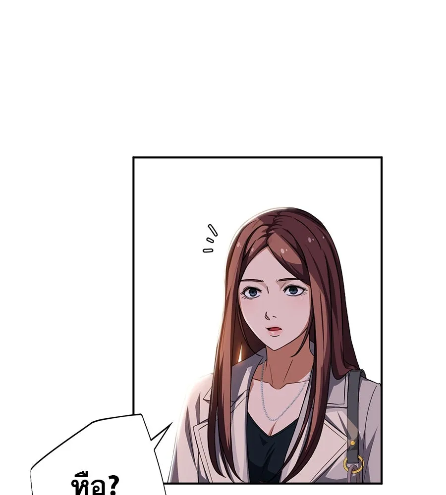 คอลเซ็นเตอร์เปลี่ยนชีวิต ตอนที่ 26 การหายตัวไป รูปที่ 19