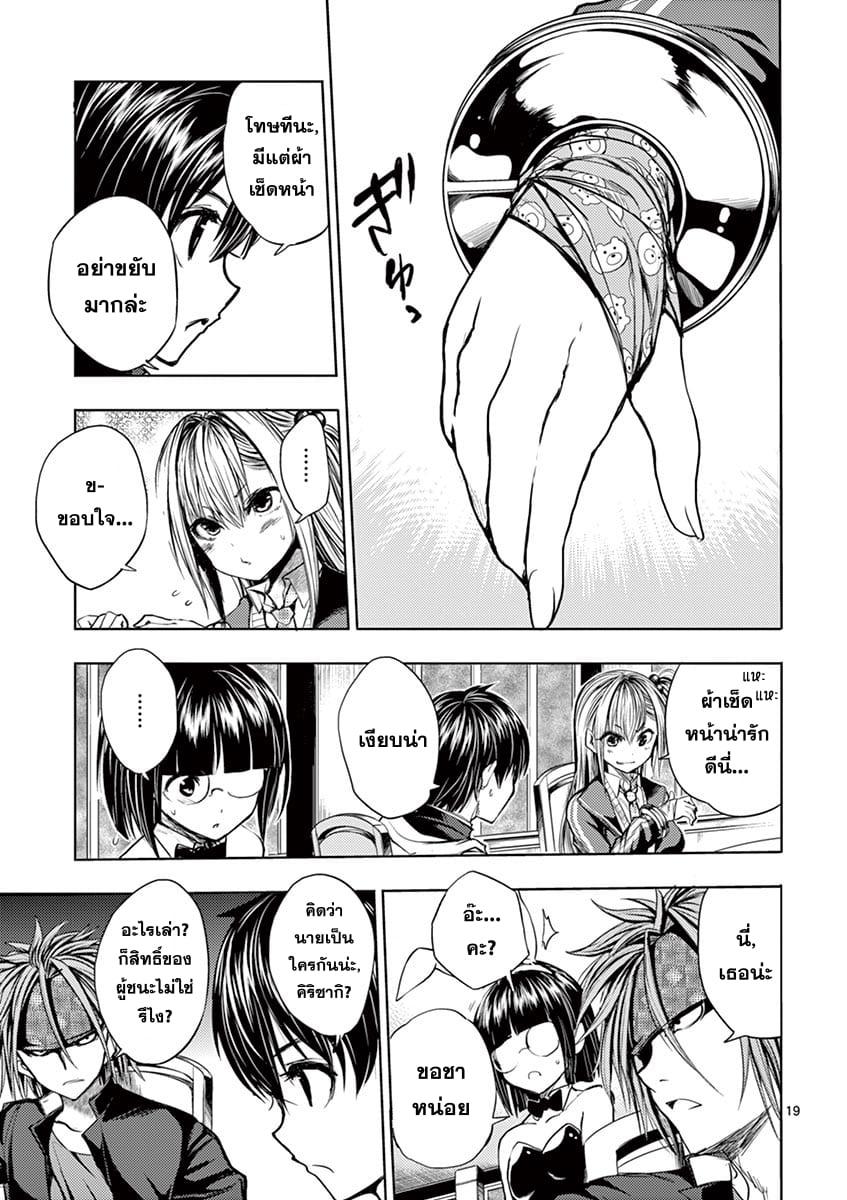 Manga-lc-com อ่านมังงะ อ่านการ์ตูน ออนไลน์ ฟรี Battle in 5 Seconds After Meeting ตอนที่ 1 2 3 4 5 6 7 8 9 10 11 12 13 14 ฟรี ไม่มีโฆษณา Manga-lc - อ่าน มังงะ อ่าน การ์ตูน ออนไลน์ อ่านมังงะ ฟรี