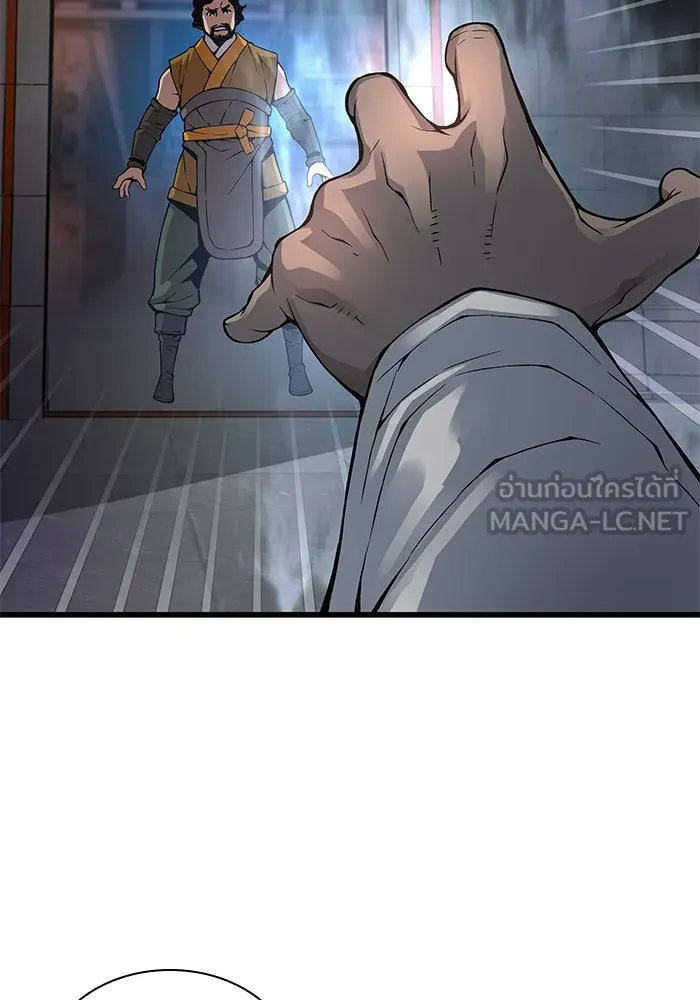 ลับลางลวง ตอนที่ 72 เจ้าแห่งความตาย (1) รูปที่ 93