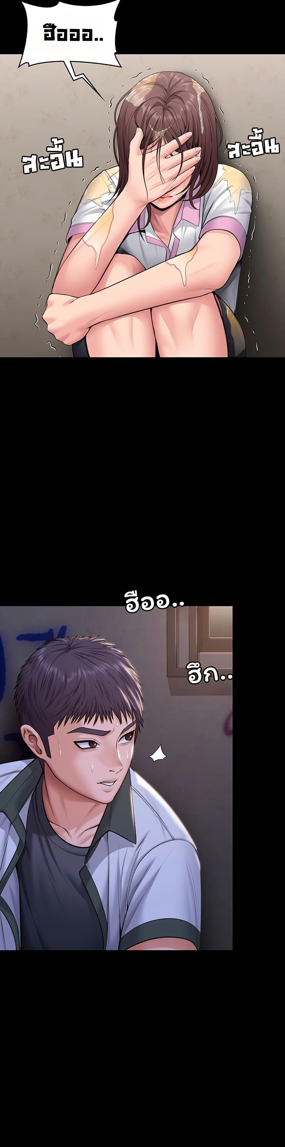 Doujin-Lc- อ่าน โดจิน มังฮวา เกาหลี ญี่ปุ่น จีน แปลไทย Protect You ตอนที่ 1 2 3 4 5 6 7 8 9 10 11 12 13 14 ฟรี ไม่มีโฆษณา อ่าน โดจิน Manhwa เกาหลี ญี่ปุ่น จีน เรามีครบ คัดมาให้เน้นๆ โดจิน 18+ รับประกันความฟินโดย  Doujin Lc
