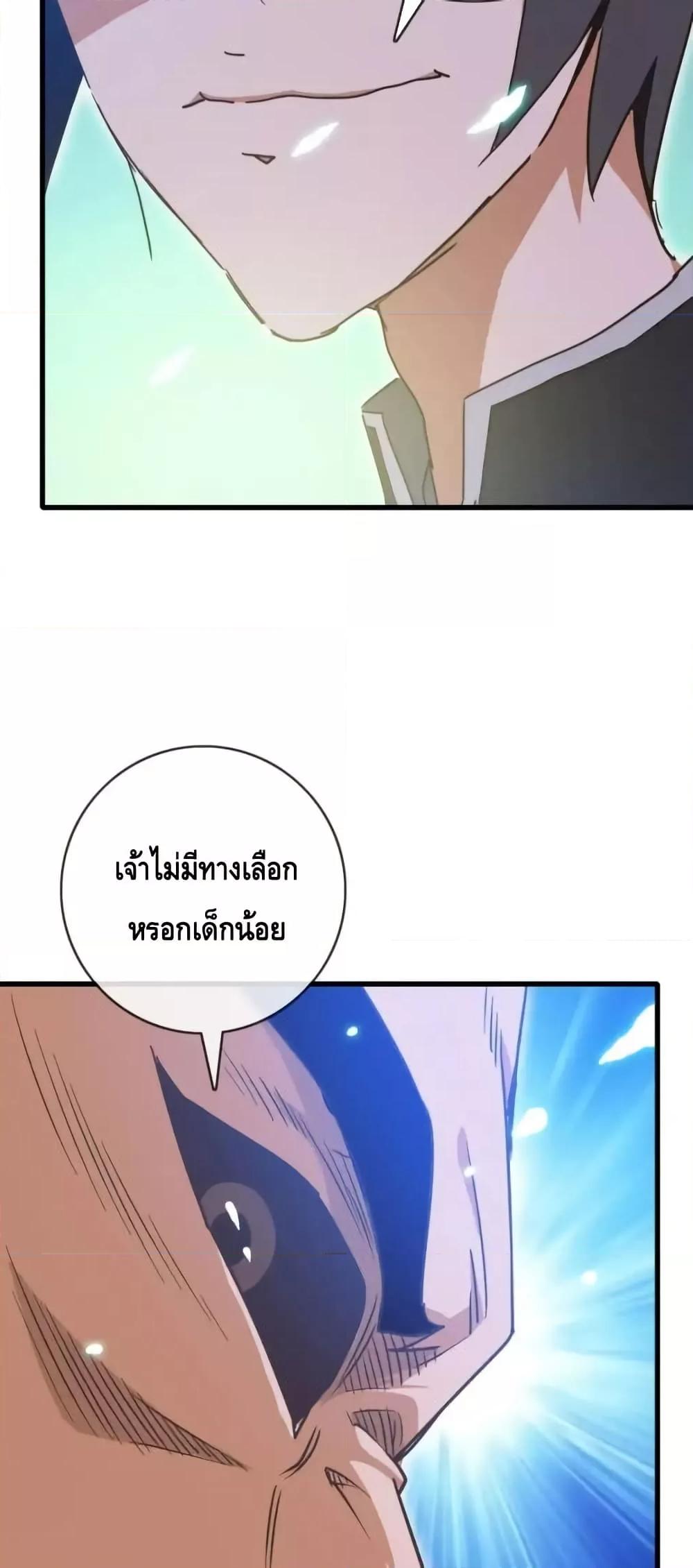 Manga-lc-com อ่านมังงะ อ่านการ์ตูน ออนไลน์ ฟรี CrazyLeveling ตอนที่ 1 2 3 4 5 6 7 8 9 10 11 12 13 14 ฟรี ไม่มีโฆษณา Manga-lc - อ่าน มังงะ อ่าน การ์ตูน ออนไลน์ อ่านมังงะ ฟรี