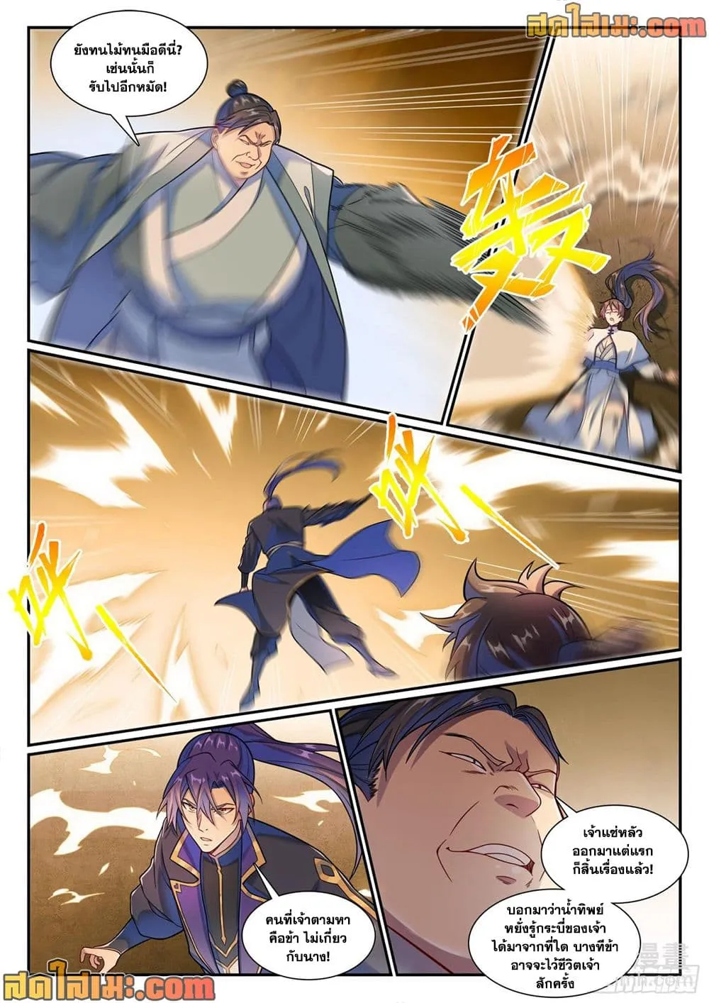 Manga-lc-com อ่านมังงะ อ่านการ์ตูน ออนไลน์ ฟรี Bailian Chengshen ตอนที่ 1 2 3 4 5 6 7 8 9 10 11 12 13 14 ฟรี ไม่มีโฆษณา Manga-lc - อ่าน มังงะ อ่าน การ์ตูน ออนไลน์ อ่านมังงะ ฟรี
