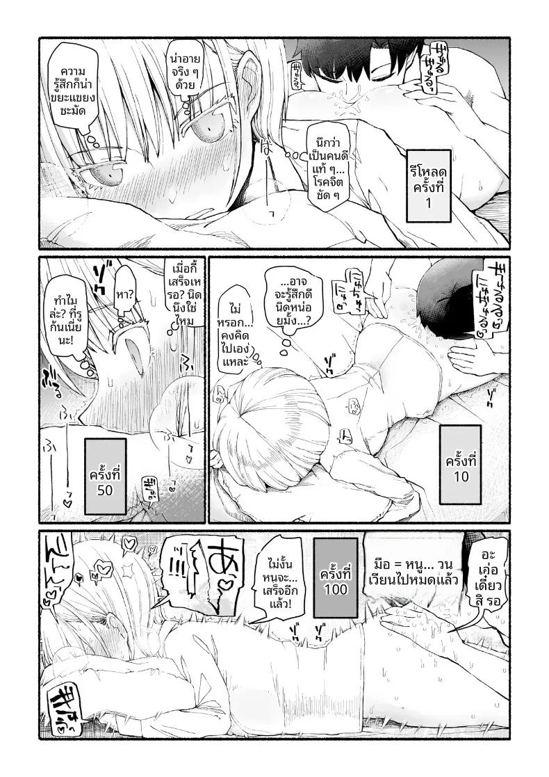 Doujin-Lc- อ่าน โดจิน มังฮวา เกาหลี ญี่ปุ่น จีน แปลไทย โหลดเซฟทำให้ถึงสวรรค์ (EsuEsu) ตอนที่ 1 2 3 4 5 6 7 8 9 10 11 12 13 14 ฟรี ไม่มีโฆษณา อ่าน โดจิน Manhwa เกาหลี ญี่ปุ่น จีน เรามีครบ คัดมาให้เน้นๆ โดจิน 18+ รับประกันความฟินโดย  Doujin Lc