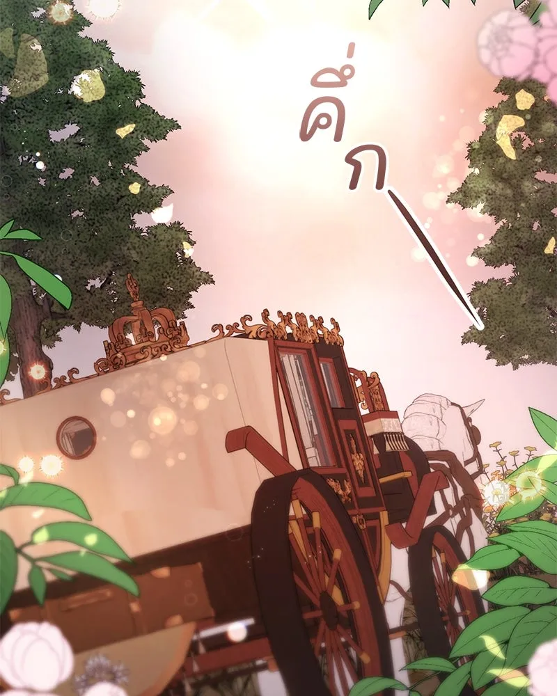 อนาคตพบรัก ตอนที่ 7 รูปที่ 17