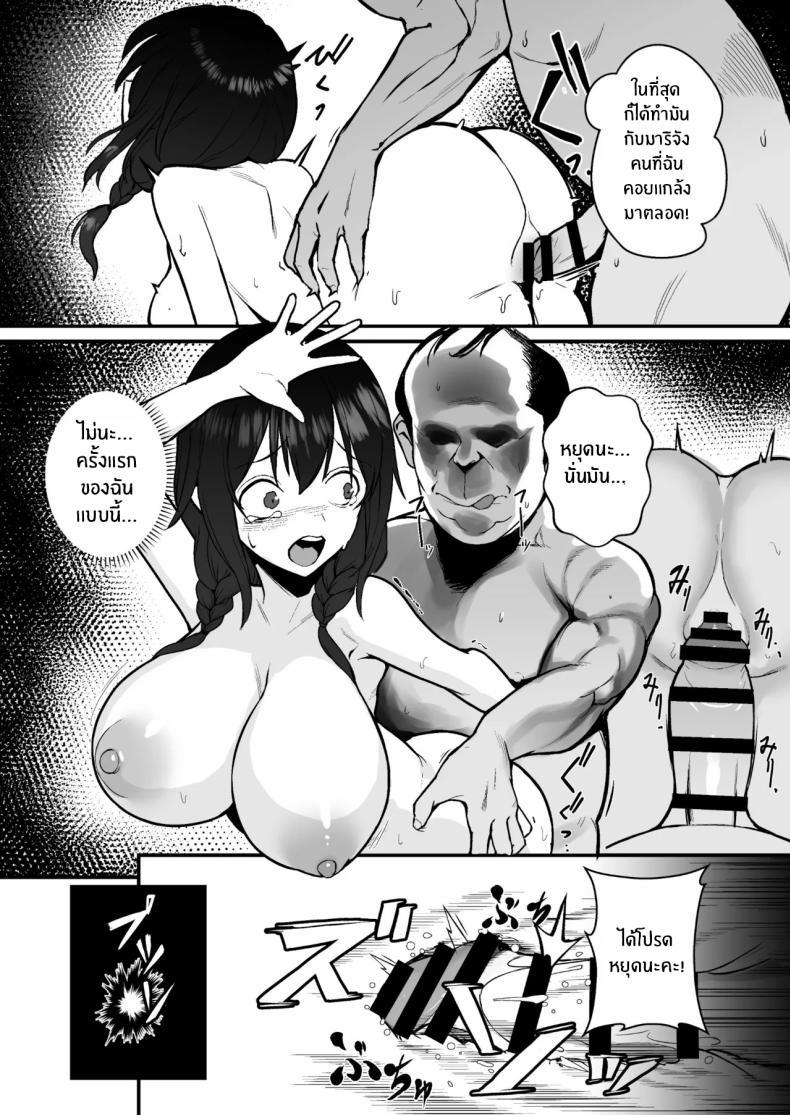 Doujin-Lc- อ่าน โดจิน มังฮวา เกาหลี ญี่ปุ่น จีน แปลไทย ชีวิตจบสิ้นแล้ว (Gen) ตอนที่ 1 2 3 4 5 6 7 8 9 10 11 12 13 14 ฟรี ไม่มีโฆษณา อ่าน โดจิน Manhwa เกาหลี ญี่ปุ่น จีน เรามีครบ คัดมาให้เน้นๆ โดจิน 18+ รับประกันความฟินโดย  Doujin Lc