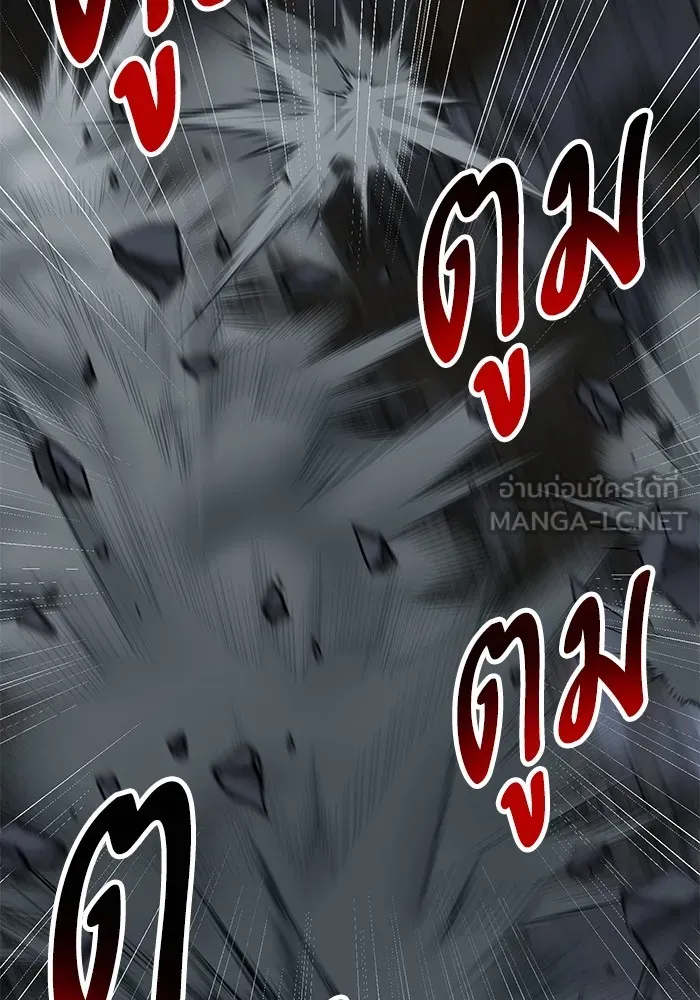 ยอดคนเลเวลทะลุ ตอนที่ 100 ความสมดุลของการต่อสู้ รูปที่ 138