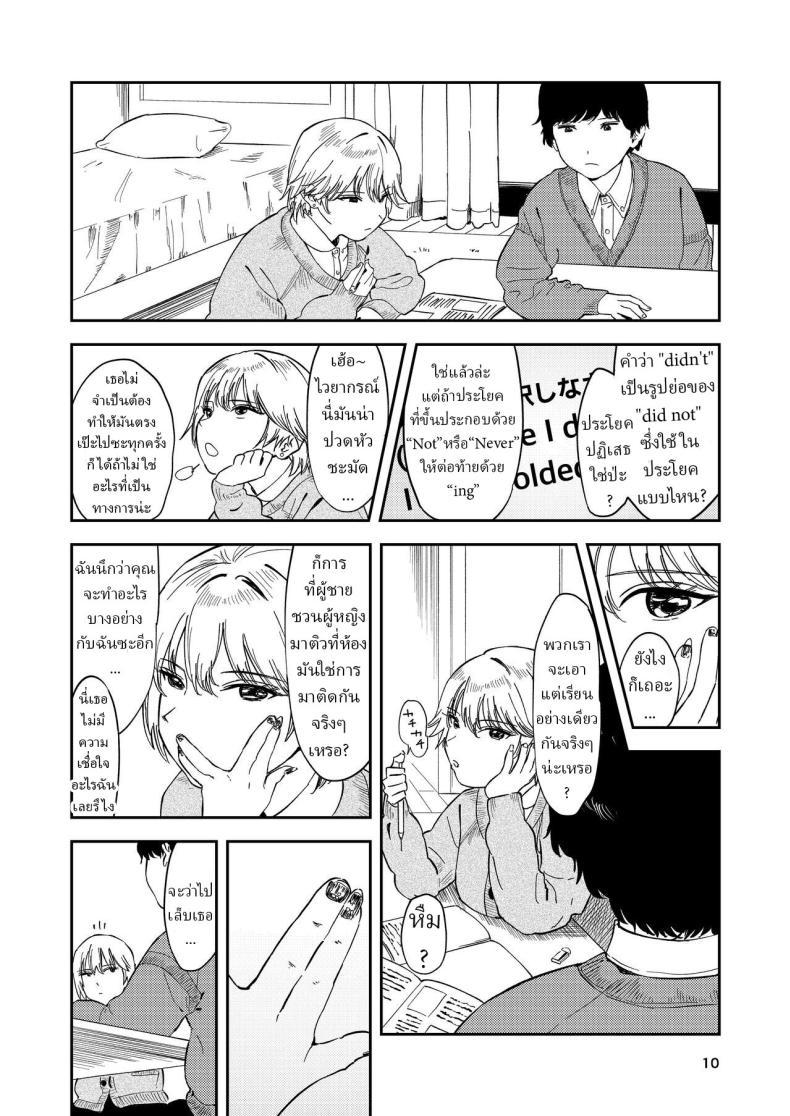 Doujin-Lc- อ่าน โดจิน มังฮวา เกาหลี ญี่ปุ่น จีน แปลไทย หรือว่าแฟนฉันชอบสาวอกแบน [Torii-Za (Torii Yoshitsuna)] Itsumo Sokkenai no ni Ecchi suru Toki dake Suki! Sukiii! tte Naru Kyonyuu Kouhai Gal ตอนที่ 1 2 3 4 5 6 7 8 9 10 11 12 13 14 ฟรี ไม่มีโฆษณา อ่าน โดจิน Manhwa เกาหลี ญี่ปุ่น จีน เรามีครบ คัดมาให้เน้นๆ โดจิน 18+ รับประกันความฟินโดย  Doujin Lc