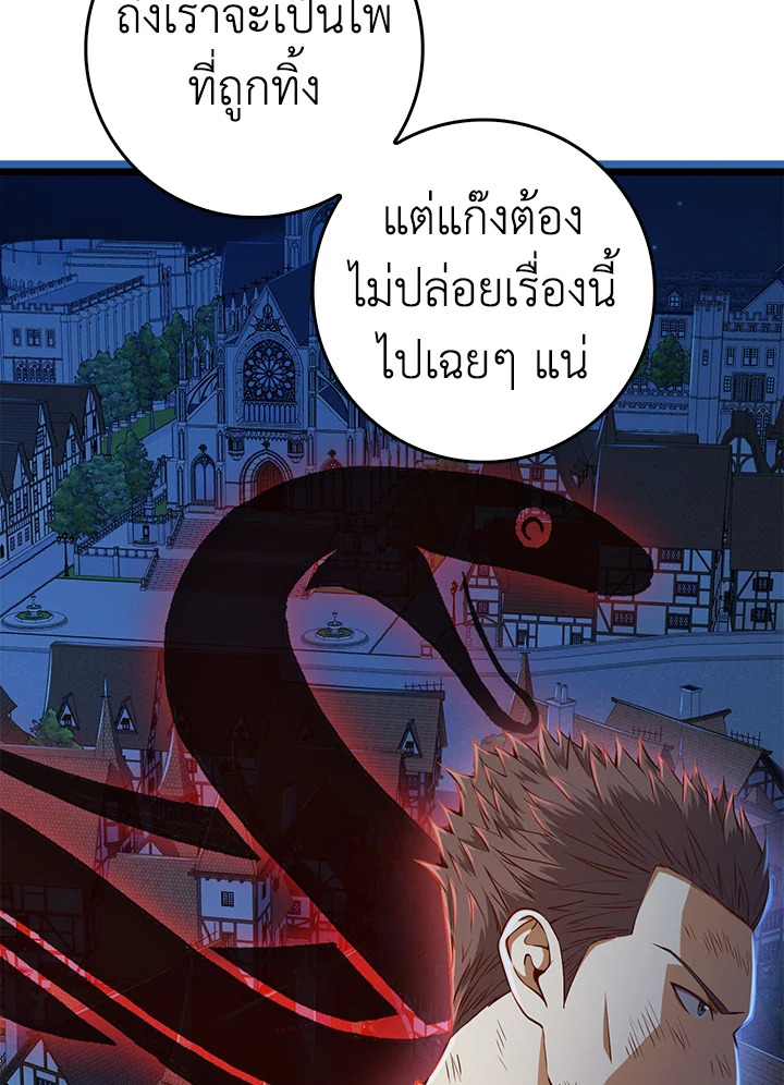 Manga-lc-com อ่านมังงะ อ่านการ์ตูน ออนไลน์ ฟรี The Lord of Coins ตอนที่ 1 2 3 4 5 6 7 8 9 10 11 12 13 14 ฟรี ไม่มีโฆษณา Manga-lc - อ่าน มังงะ อ่าน การ์ตูน ออนไลน์ อ่านมังงะ ฟรี