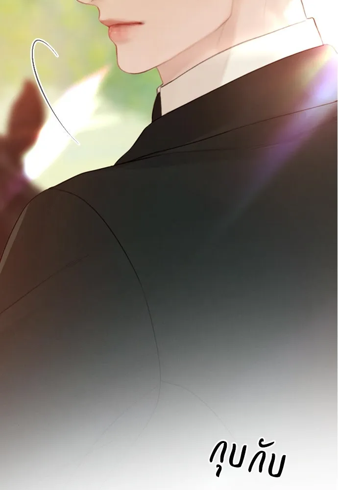 ถ้าไม่ร้อง ก็จงอ้อนวอนซะ ตอนที่ 23 รูปที่ 68