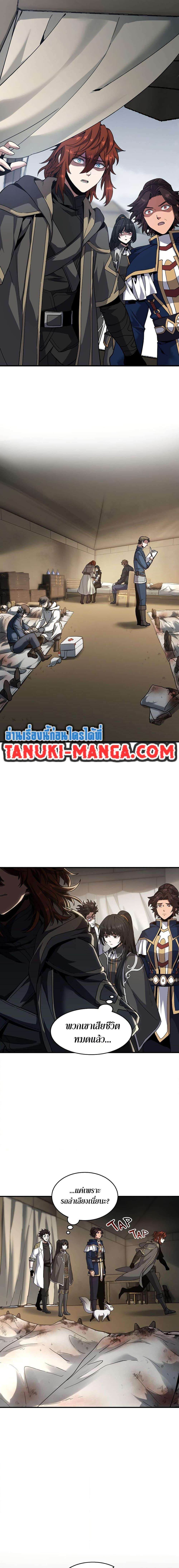 Manga-lc-com อ่านมังงะ อ่านการ์ตูน ออนไลน์ ฟรี The Beginning After the End ตอนที่ 1 2 3 4 5 6 7 8 9 10 11 12 13 14 ฟรี ไม่มีโฆษณา Manga-lc - อ่าน มังงะ อ่าน การ์ตูน ออนไลน์ อ่านมังงะ ฟรี