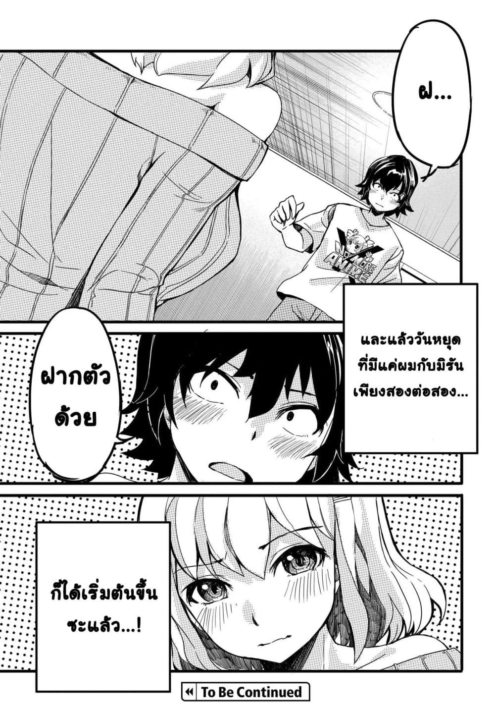 Manga-lc-com อ่านมังงะ อ่านการ์ตูน ออนไลน์ ฟรี Aru Hi Totsuzen Gal no Iinazuke ga Dekita ตอนที่ 1 2 3 4 5 6 7 8 9 10 11 12 13 14 ฟรี ไม่มีโฆษณา Manga-lc - อ่าน มังงะ อ่าน การ์ตูน ออนไลน์ อ่านมังงะ ฟรี