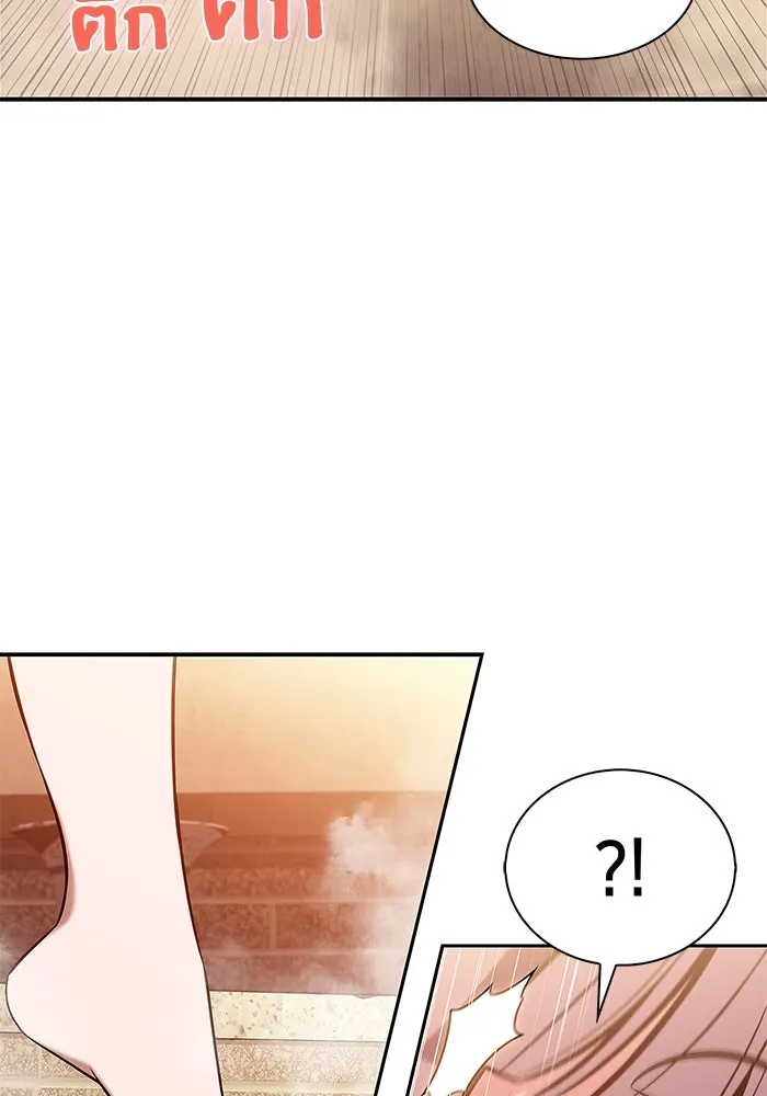 ผู้เล่นหน้าใหม่เลเวลแมกซ์ ตอนที่ 187 จุดเริ่มต้นของการบุกรุก รูปที่ 14