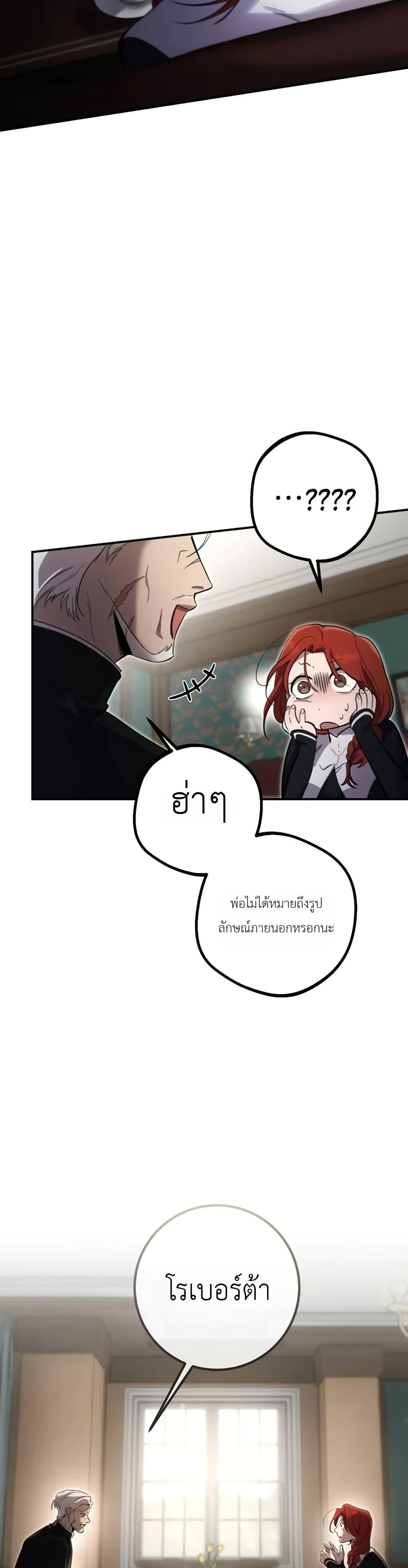 Manga-lc-com อ่านมังงะ อ่านการ์ตูน ออนไลน์ ฟรี Immortal’s Way of Life ตอนที่ 1 2 3 4 5 6 7 8 9 10 11 12 13 14 ฟรี ไม่มีโฆษณา Manga-lc - อ่าน มังงะ อ่าน การ์ตูน ออนไลน์ อ่านมังงะ ฟรี