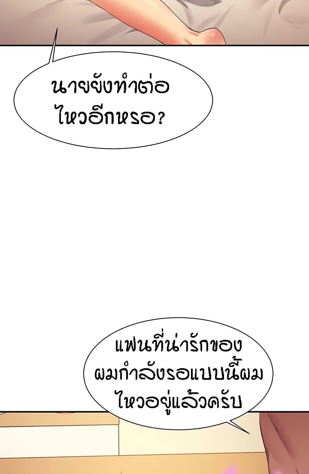 Doujin-Lc- อ่าน โดจิน มังฮวา เกาหลี ญี่ปุ่น จีน แปลไทย Is There No Goddess in My College ตอนที่ 1 2 3 4 5 6 7 8 9 10 11 12 13 14 ฟรี ไม่มีโฆษณา อ่าน โดจิน Manhwa เกาหลี ญี่ปุ่น จีน เรามีครบ คัดมาให้เน้นๆ โดจิน 18+ รับประกันความฟินโดย  Doujin Lc