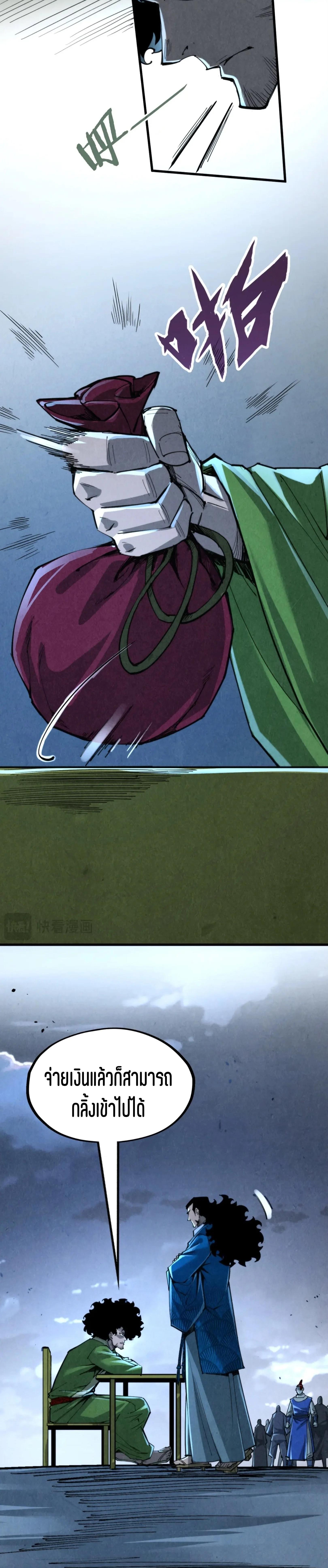 Manga-lc-com อ่านมังงะ อ่านการ์ตูน ออนไลน์ ฟรี The Eternal Supreme ตอนที่ 1 2 3 4 5 6 7 8 9 10 11 12 13 14 ฟรี ไม่มีโฆษณา Manga-lc - อ่าน มังงะ อ่าน การ์ตูน ออนไลน์ อ่านมังงะ ฟรี