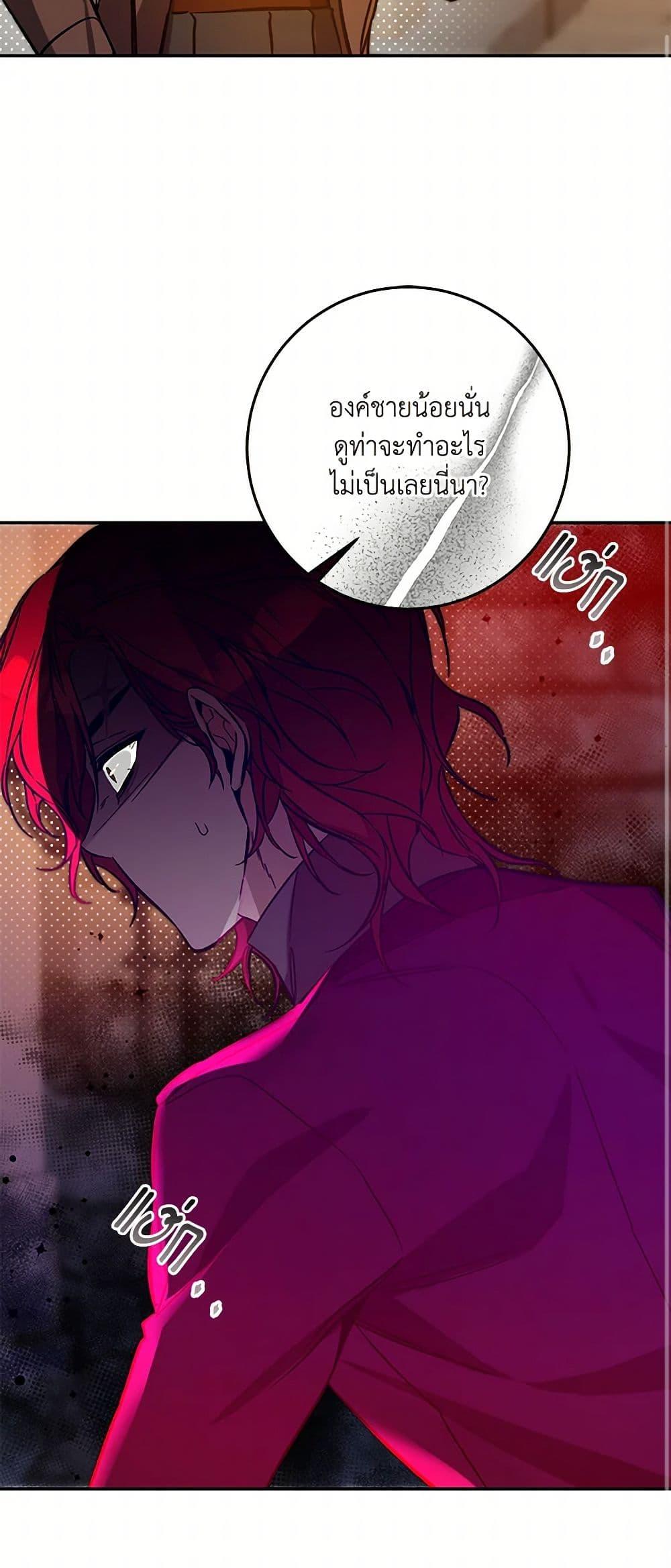Manga-lc-com อ่านมังงะ อ่านการ์ตูน ออนไลน์ ฟรี I’ve Become the Villainous Empress of a Novel ตอนที่ 1 2 3 4 5 6 7 8 9 10 11 12 13 14 ฟรี ไม่มีโฆษณา Manga-lc - อ่าน มังงะ อ่าน การ์ตูน ออนไลน์ อ่านมังงะ ฟรี